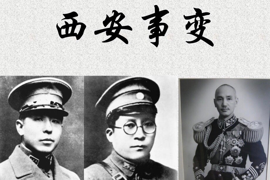 【诗词中国】精品佳作《西京风云》作者:武稳祥(图7)