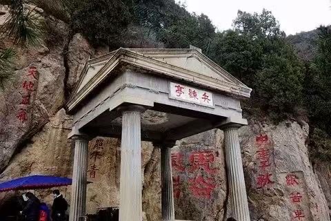 【诗词中国】精品佳作《西京风云》作者:武稳祥(图11)