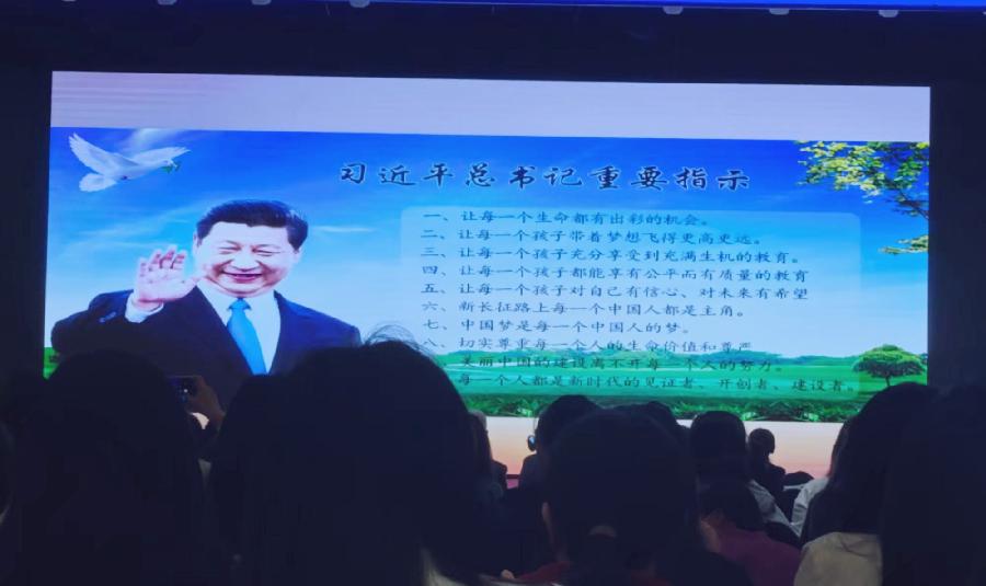 范丽琼：教育是人的教育，成长是人的成长（图3）