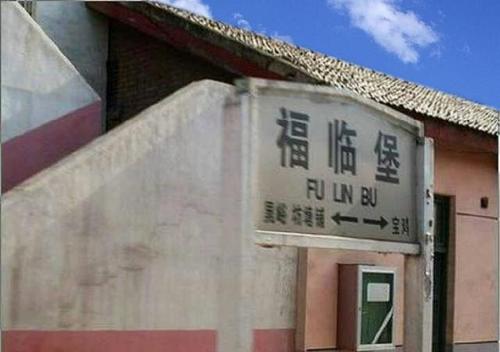 【散文】《陕西宝鸡福临堡仰韶文化遗址》作者:强军/陕西宝鸡（图3）
