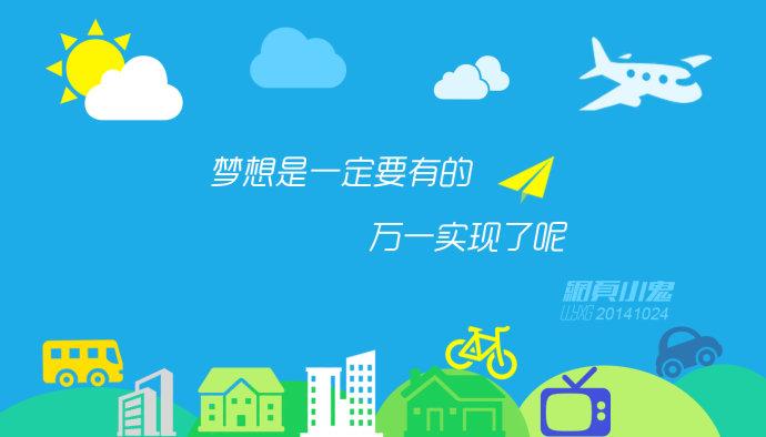 【经典推荐】杨武军//梦想一定能实现（图4）