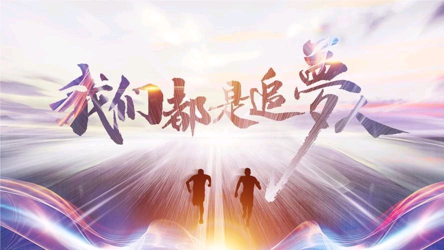 【经典推荐】杨武军//梦想一定能实现（图5）