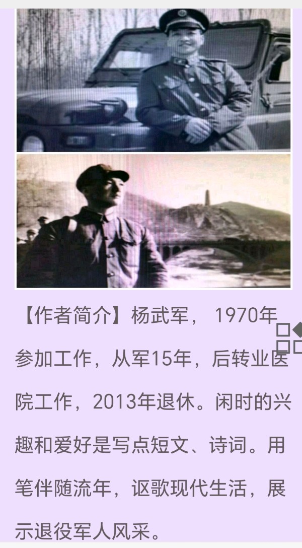 【经典推荐】杨武军//梦想一定能实现（图6）