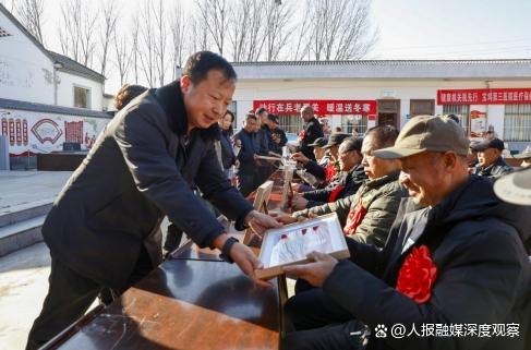 《陕西宝鸡开展寒冬送温暖暨“情暖最可爱的人”关爱老兵慰问演出》(图4)