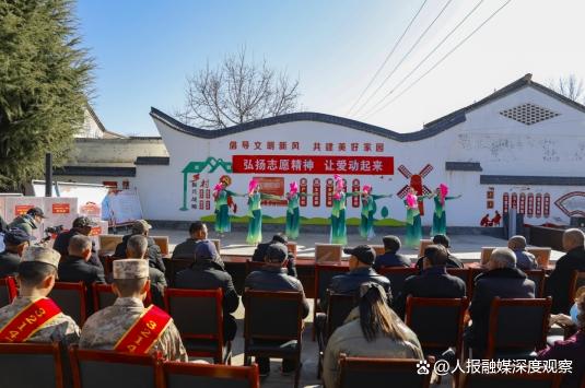 《陕西宝鸡开展寒冬送温暖暨“情暖最可爱的人”关爱老兵慰问演出》(图16)