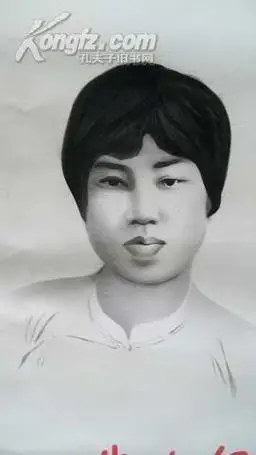 九合群唱和第52期：咏杨开慧烈士‖巴彦诗词楹联协会【798】（图5）