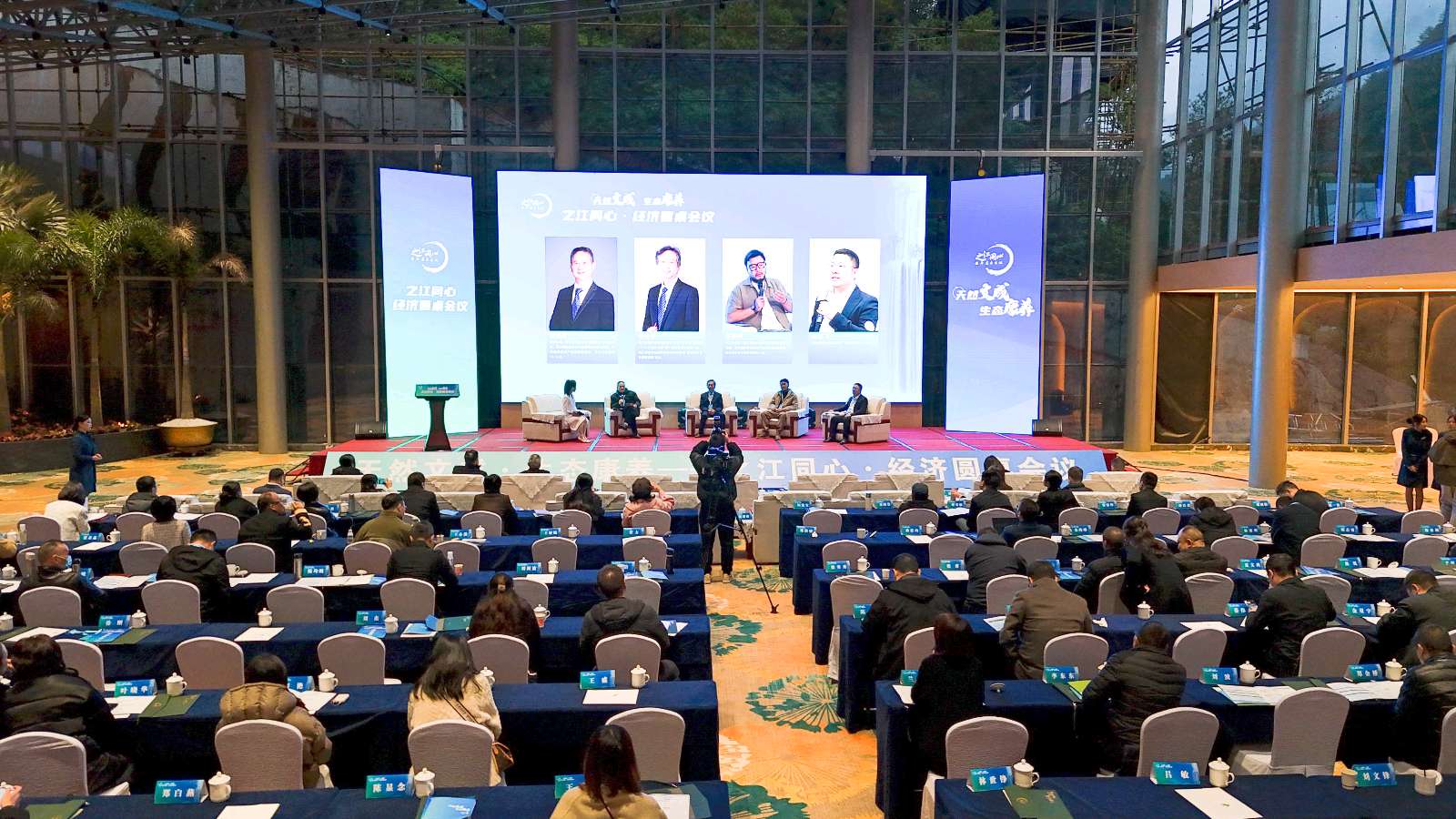 之江同心·筑梦文成——携手打造生态康养增长极（图11）