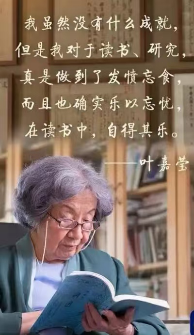 【名家诗坛】著名诗人，叶春秀悼念台湾作家“琼瑶”（外一首）海外头条（图7）