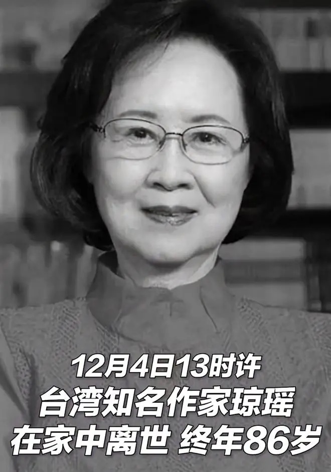 著名诗人纤夫的佳作：观日台（外十二首）海外头条（图16）