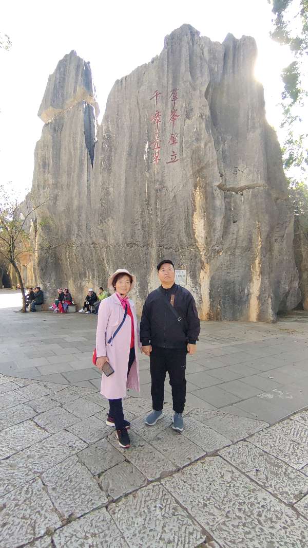 丞恩旅居1号基地部分贵宾昆明丽江大理6日游纪实之四：——与海鸥共处 和石林交流（图57）
