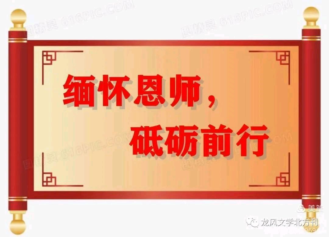 曲度龙风诗词谱【七言绝排律诗、（下平八庚）《中国云南腾冲拉响了警钟长鸣》】作者/罗定友～（广东）创作/词曲、刀郎、演唱/网络美女｛东方大国｝（图5）