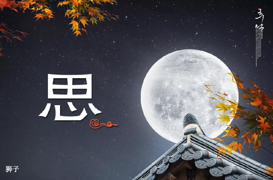 石乐：《月光穿过窗户》海外头条（图5）