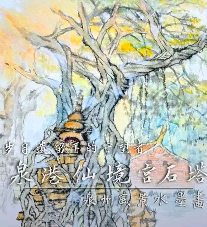 七律-仙境三石塔～诗||雅轩琴韵（图10）