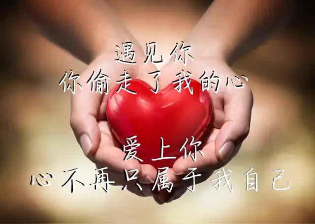 《思念很苦，爱你很甜》作者:龙游天下 [中国现代诗歌文化传媒]（图6）