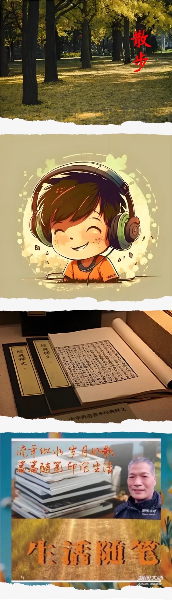【❄️冬景集】J第44集（图3）