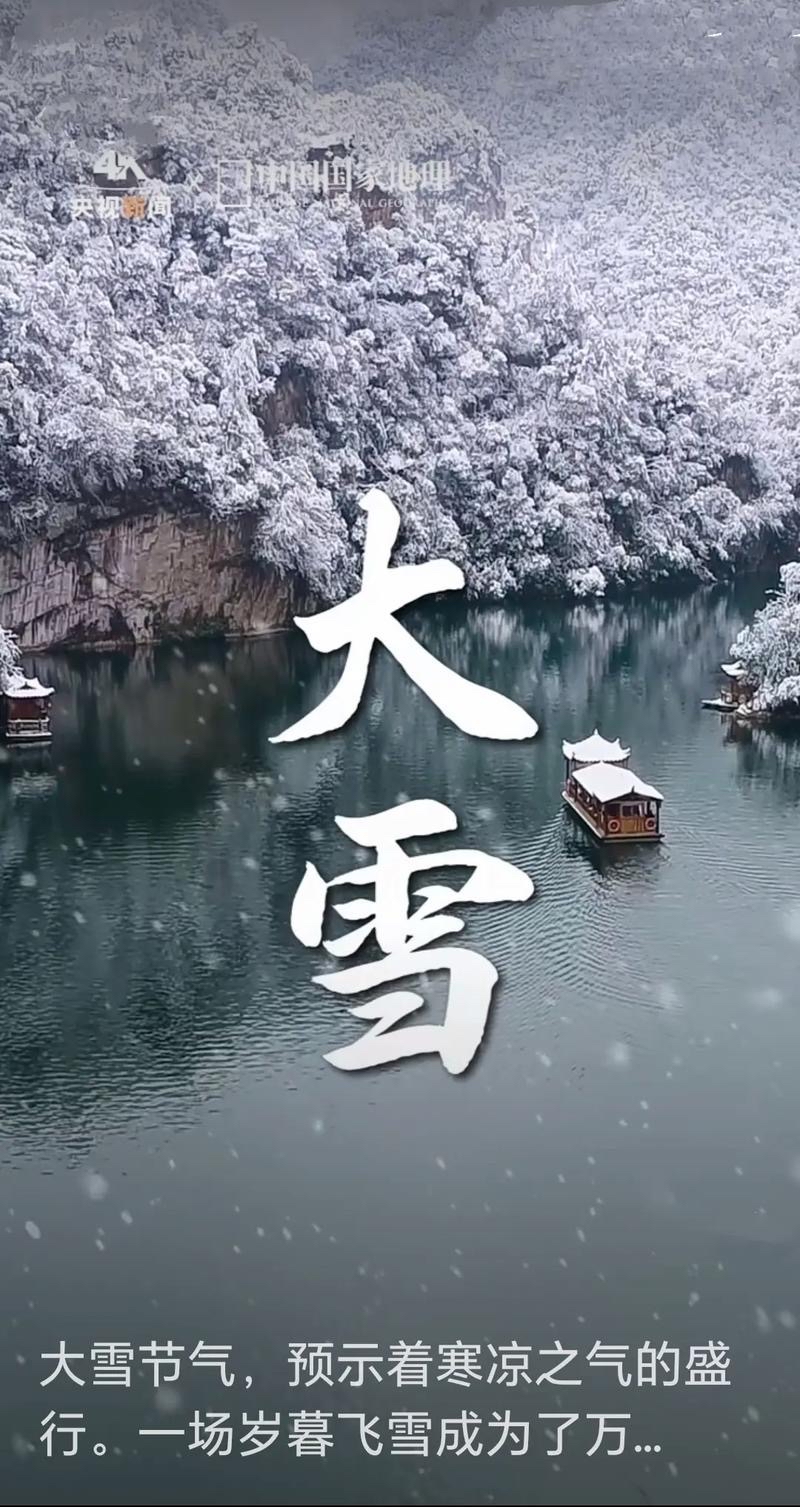 雪歌：《大雪》海外头条（图5）