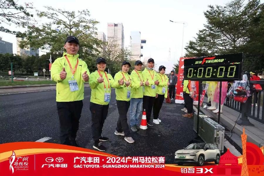 志愿者们再携广马 确保活动顺利进行（图16）
