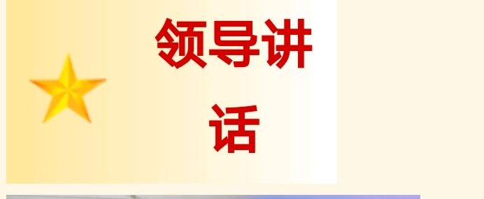 青春奋进 砥砺前行——西双版纳州第一中学教师团支部主题活动(图17)