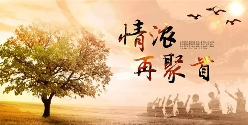 浣溪沙·远地亲戚来访（文/金刚悬剑）……莲叶之珠文学社