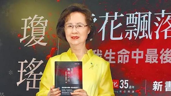 对文竹《琼瑶热的冷思考》的思考 作者：逯家驹（图2）