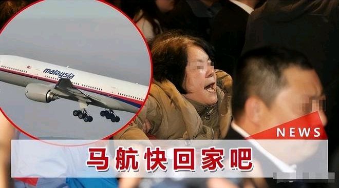 疑惑马航客机失联～诗||李耀文（图14）
