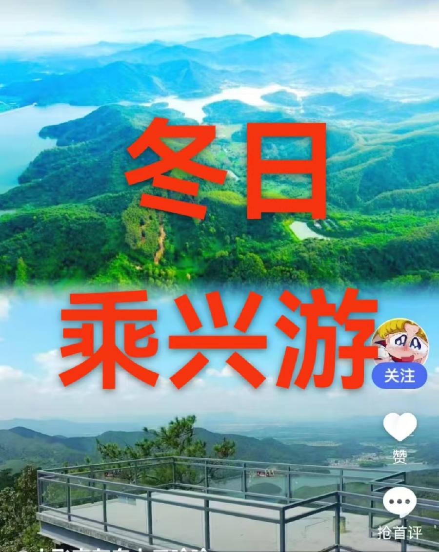 （叙事散文诗）冬日乘兴游：作者||丁培恭｜海外头条（图6）