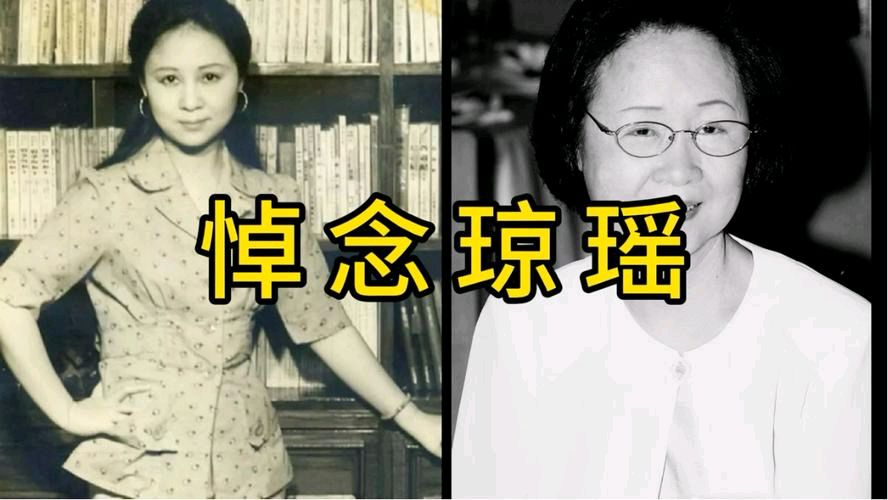 【原创】曾培方//悼念琼瑶（图3）