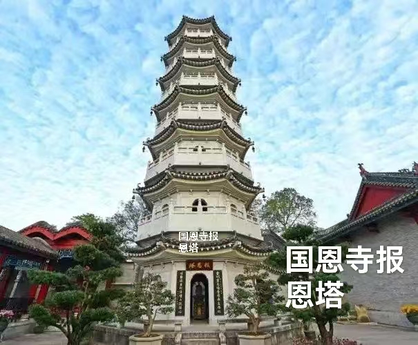 （叙事散文诗）冬日乘兴游：作者||丁培恭｜海外头条（图8）