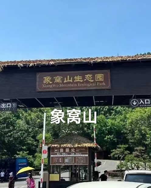 （叙事散文诗）冬日乘兴游：作者||丁培恭｜海外头条（图11）