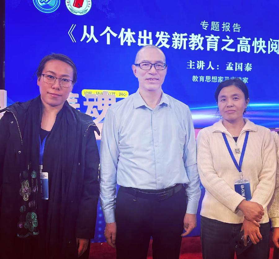李燕珍：教育唤醒潜能，文学点亮心灵（图3）