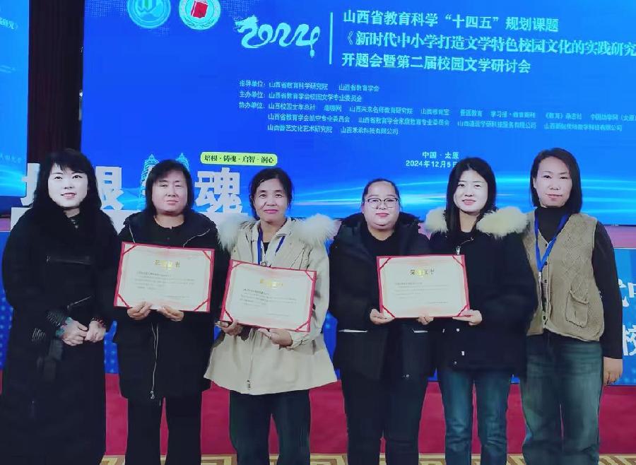 李燕珍：教育唤醒潜能，文学点亮心灵（图5）
