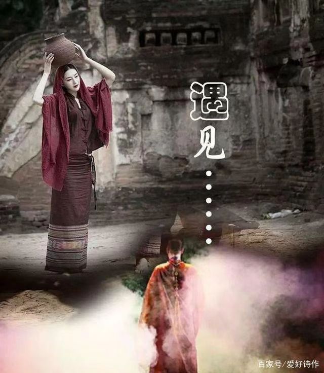 【九月茶韵文学诗社】2024——050《醉了又何妨》作者/伤木 主播/小丽花 编辑制作/刘林丽（图3）