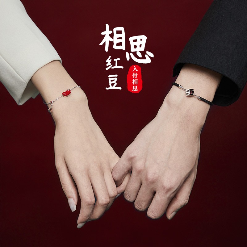 【新山东文学社】《我在心中为你种下一颗红豆》作者/蔡春德 主播/墨兰(图7)