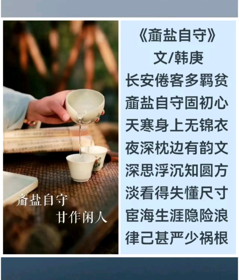 东方书剑的《醉红妆•开封菊展一瞥》