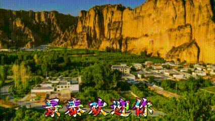 《故乡》作者:回泉山人 诵读:于凤霞 [中国诗歌文化传媒]（图6）
