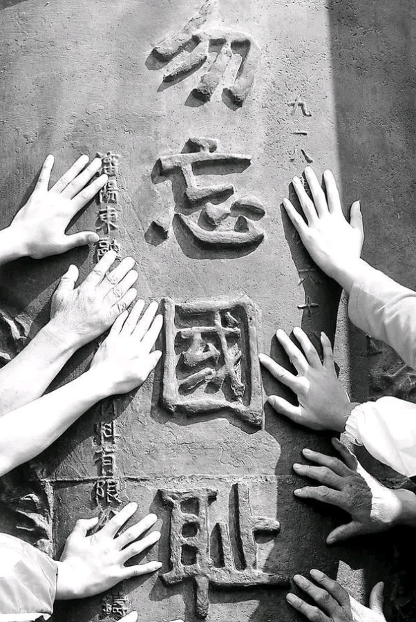七律-悼抗日烈士——国家公祭日感赋～诗||杨景儒（图14）