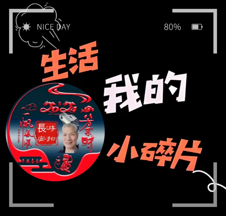 【❄️冬景集】K第45集（图3）