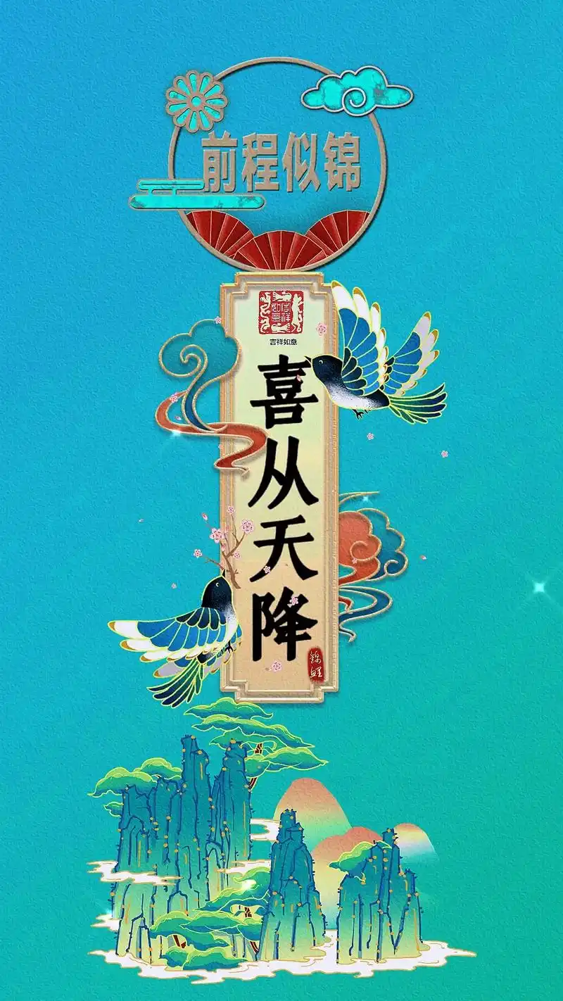 【国风燕赵诗社】综合刊第二十五期期刊与您共享!(图22)