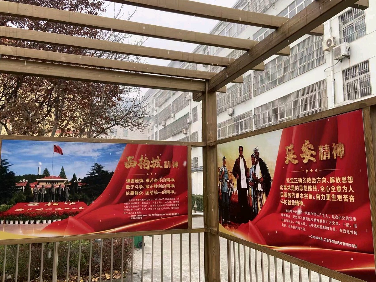 【张阿峰原创】红廉铸铁魂 严管更厚爱 ——以杨震清廉事迹引领干部队伍建设