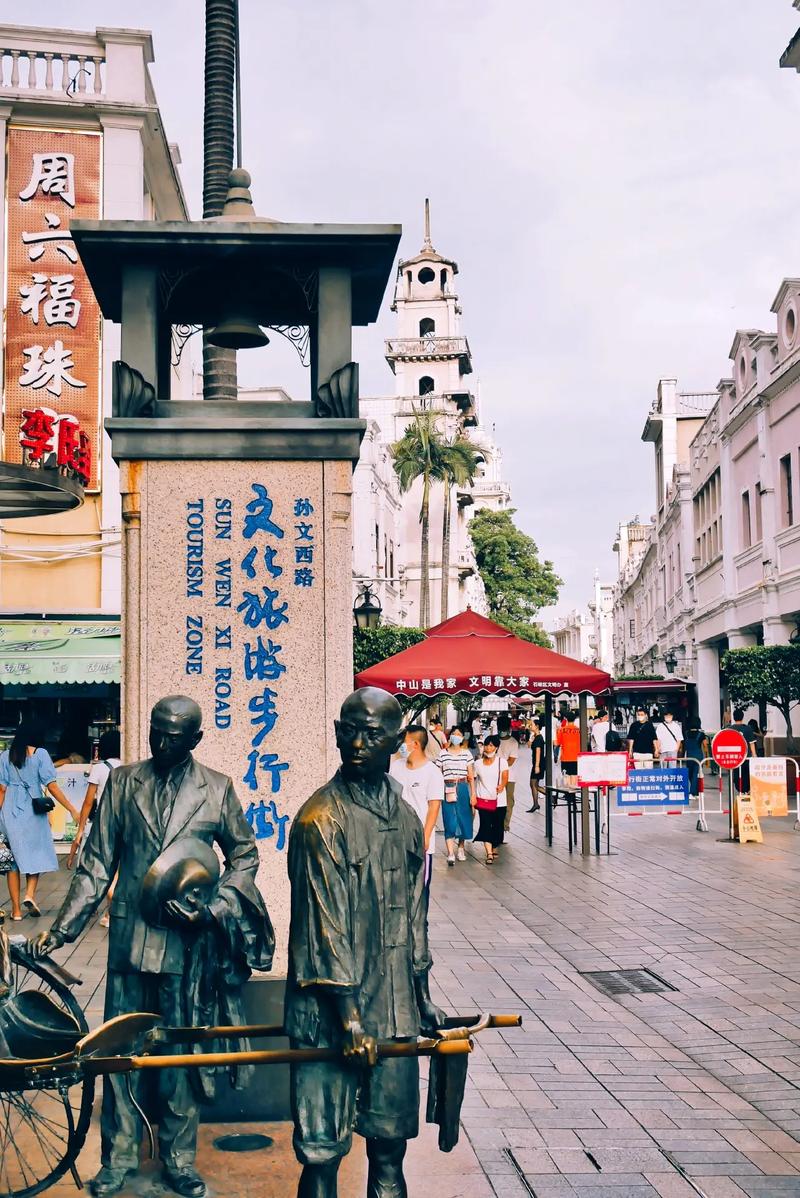 彦忠诗歌《广东中山市冬月游词三首》主播：雨霏 编辑：小鱼儿 【秦岛韵声】（第1251期）（图10）