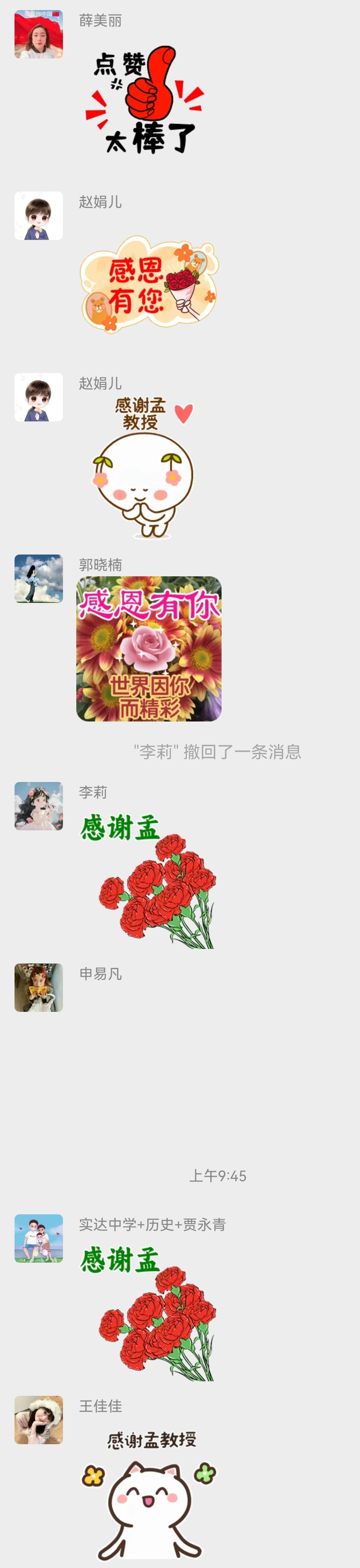 三年后,三晋名校赞“三标”——纪念“三标课堂”第七代植入实达中学三周年(图10)