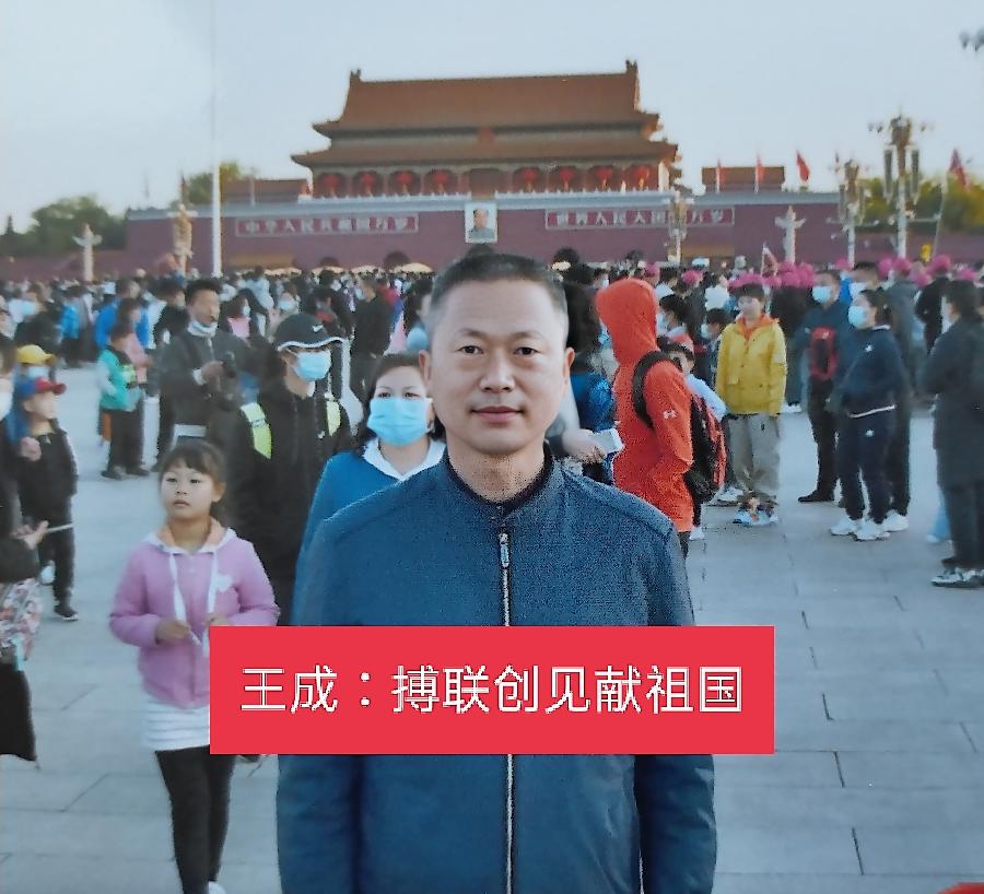 访贤：作者||王成｜海外头条（图14）