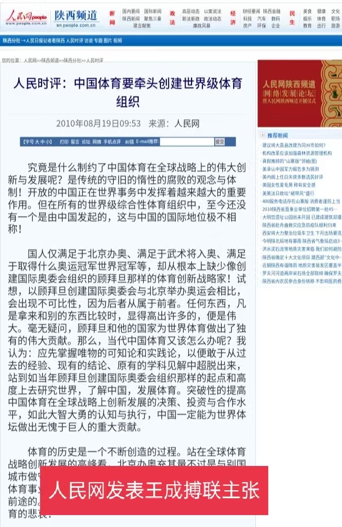 访贤：作者||王成｜海外头条（图6）