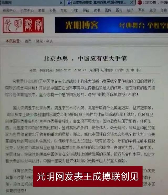 访贤：作者||王成｜海外头条（图7）