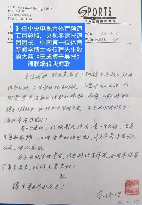访贤：作者||王成｜海外头条（图10）
