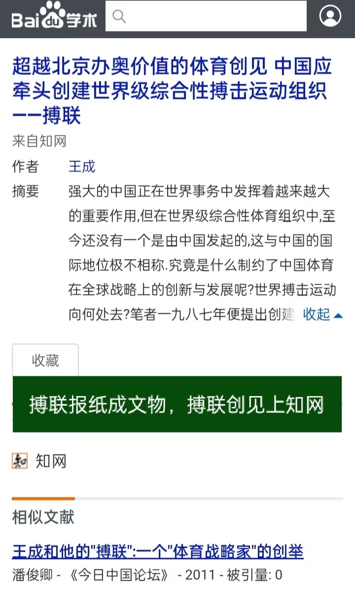 访贤：作者||王成｜海外头条（图8）