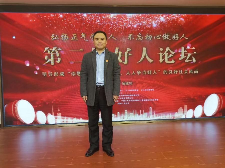 黄赞高：伊月儿朗诵《感恩今生有您》海外头条（图17）