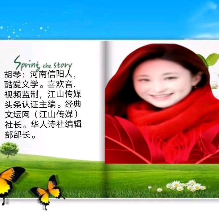 《妈妈的故乡》作者/主播：心如大海 审核：李苹 音频制作：醉过知酒浓 主编：胡琴（图10）
