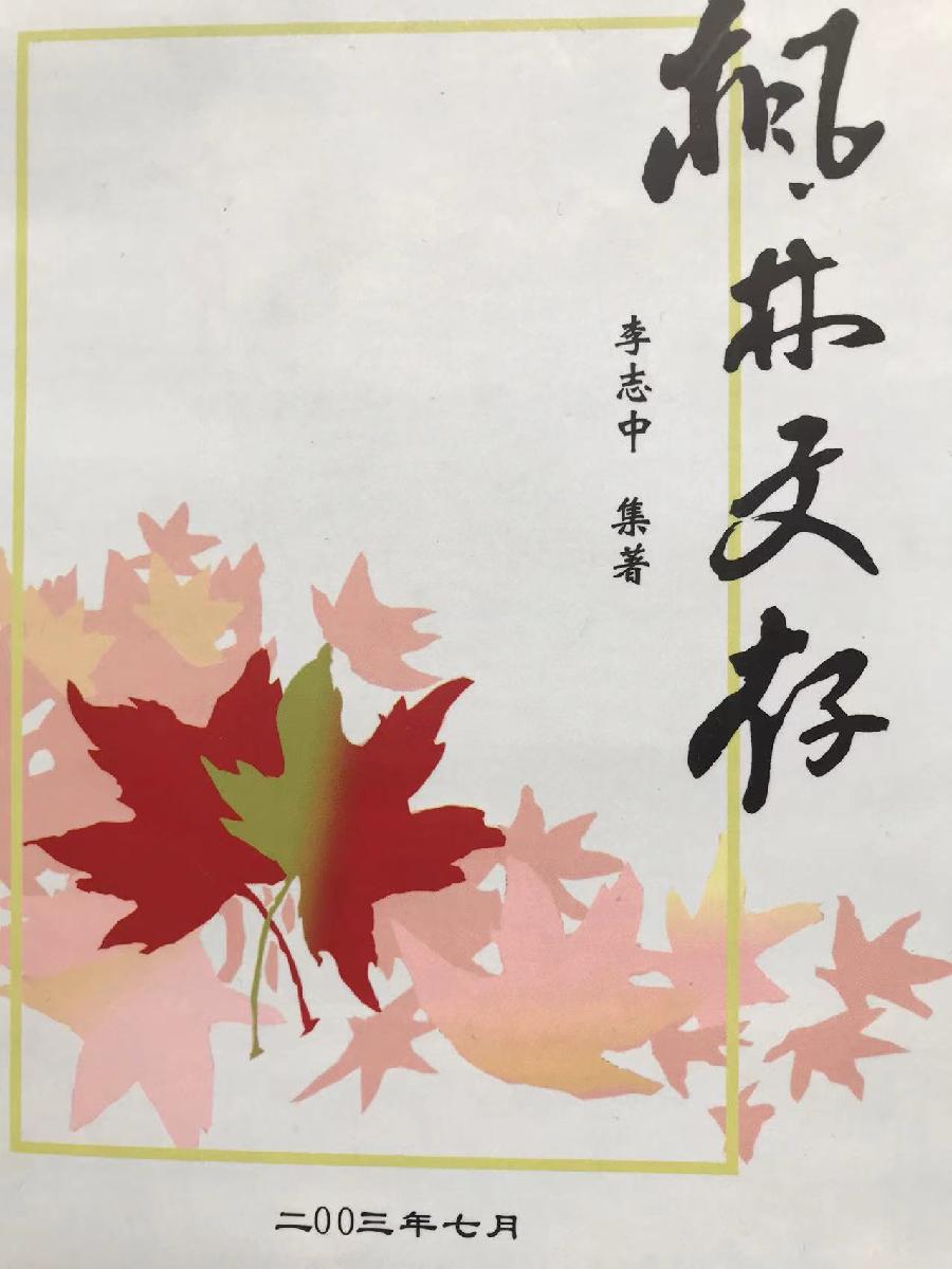 微信图片_20241210194918 微信图片_20241210194918