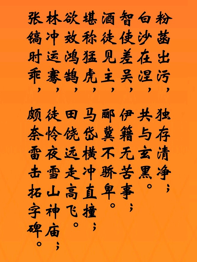 【知韵识典】(2)/马忠文(图2)